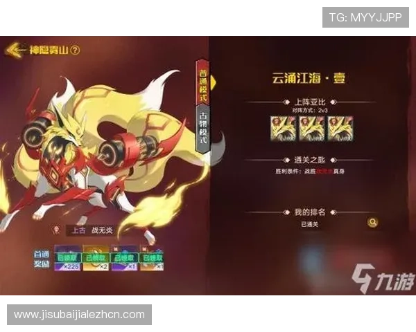 探索agapp版娱乐平台的丰富游戏资源与特色玩法攻略