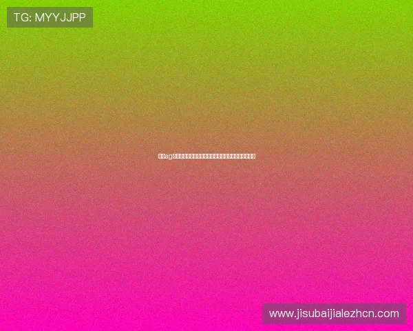 澳门ag视讯厅最新优惠政策，丰富奖励助力玩家轻松赢取大奖