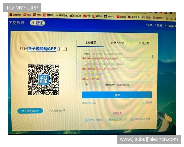云顶登陆遇到验证码问题怎么办详细解决方案帮助你顺利登录 云顶登陆遇到验证码问题怎么办详细解决方案帮助你顺利登录