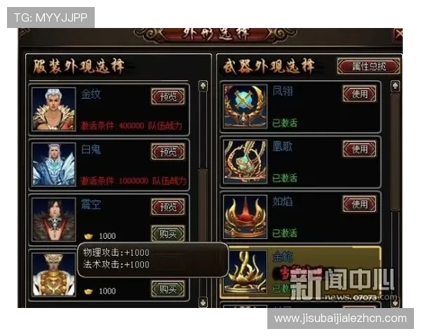 全面解析K8龙虎真人游戏规则与策略提升你的胜率经验分享