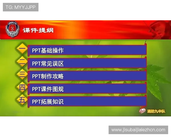 K8视讯下载后如何快速注册登录，提供详细操作步骤和技巧指导