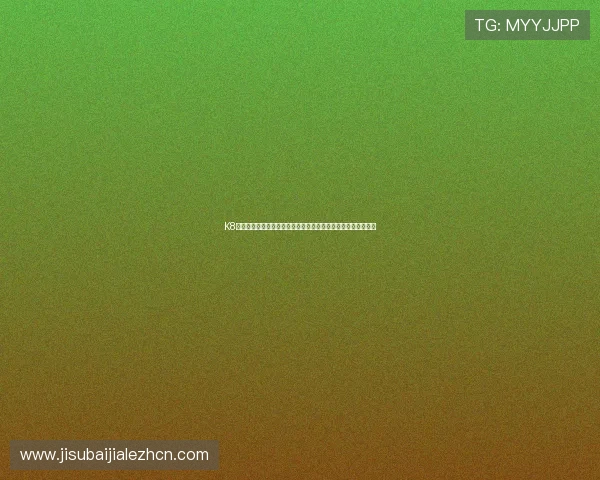 K8视讯亚游平台未来发展趋势：行业动态与创新技术带来的新机遇