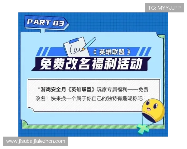 亚星百家乐网站如何保障玩家资金安全与隐私保护措施 亚星百家乐网站如何保障玩家资金安全与隐私保护措施