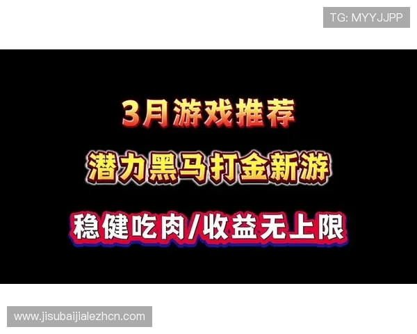 PA视讯官网集团的优惠活动与福利政策，提升您的游戏体验与收益