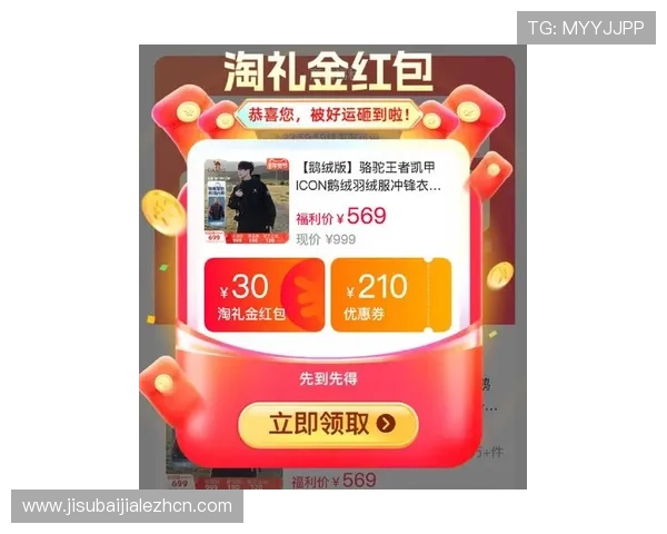 凯发真人平台最新优惠活动全面解析助你轻松赢取大奖