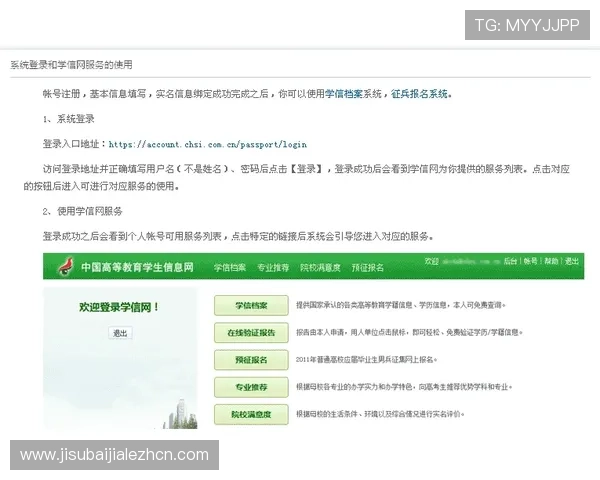 如何解决欧宝真人会员注册不了的问题？全面解析注册流程中可能遇到的技术难题
