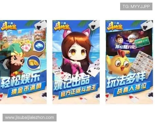 姚记真人游戏安全保障措施详解确保玩家资金与信息安全