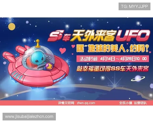 天博真人版游戏最新活动时间表及奖励内容详细介绍