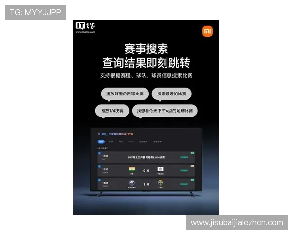 爱游戏体育网页提供最新体育赛事资讯和专业赛事分析，满足体育爱好者的多样化需求