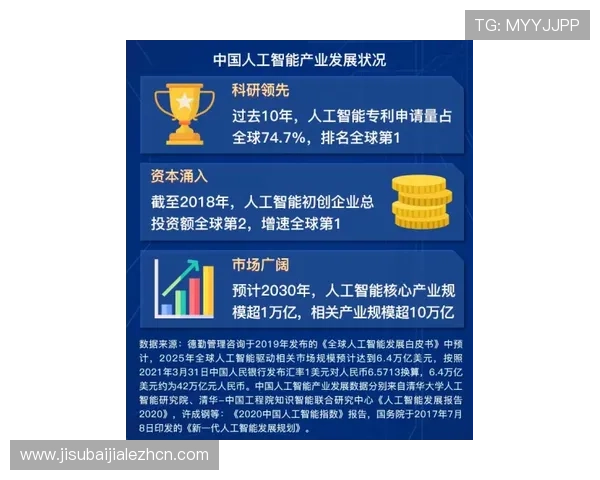 爱体育入口支持多设备同步观看让您在任何场合都能轻松享受体育盛宴