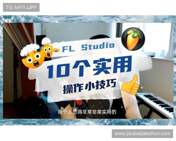 掌握正规视讯技巧实现游戏中高效操作的实用技巧与注意事项