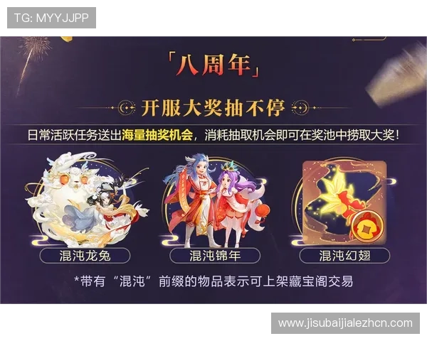 凯发最新app下载带你体验最全最新的游戏内容和丰富的福利活动 凯发最新app下载带你体验最全最新的游戏内容和丰富的福利活动