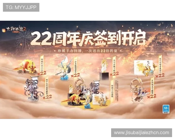 AG视讯大厅欢迎你开启尊贵会员专属福利,享受多样化的游戏选择与优质服务 AG视讯大厅欢迎你开启尊贵会员专属福利,享受多样化的游戏选择与优质服务