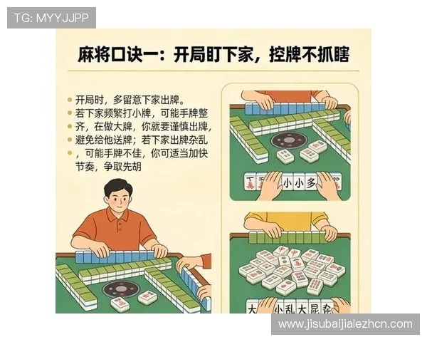 尊龙凯时百家乐专业玩家实战经验分享提升胜率的实用技巧