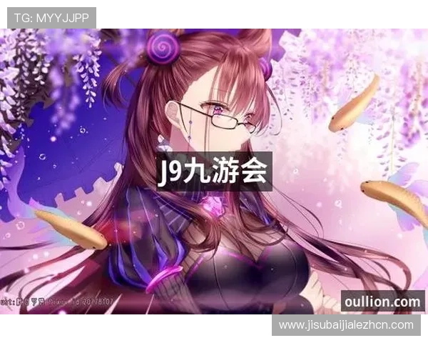 九游真人游戏第一品牌注重游戏安全与公平，保障玩家权益，营造健康的线上娱乐环境