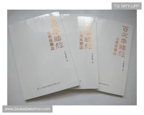 百家乐幸运6规则新手必懂的玩法技巧及实战策略分析 百家乐幸运6规则新手必懂的玩法技巧及实战策略分析