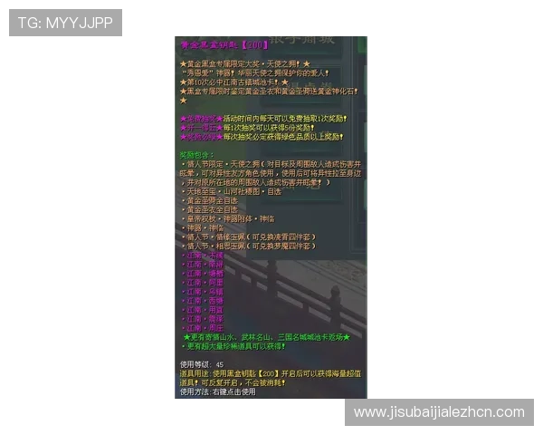 在AG真人游戏平台中如何提高赢钱概率,实用技巧与策略全攻略分享
