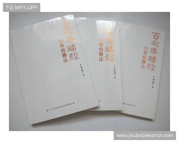 详细分析百家乐对子赔率变化对玩家下注策略的影响