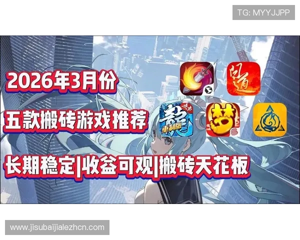 掌握pa视讯网站官方最新优惠活动与福利政策，提升您的游戏体验与收益水平