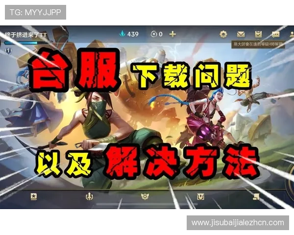 遇到登录问题？详细解析AG捕鱼会员登录解决方案，快速恢复游戏体验