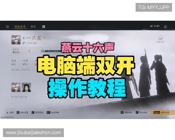 开云真人服务器位置最新指南，确保玩家顺利连接官方服务器