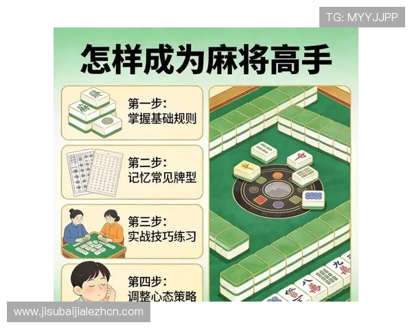 掌握百家乐稳赚不赔的秘诀，全面提升你的游戏胜率指南