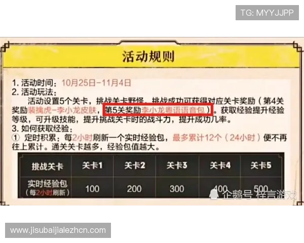 百家乐规则变化对玩家策略的影响与应对技巧详解