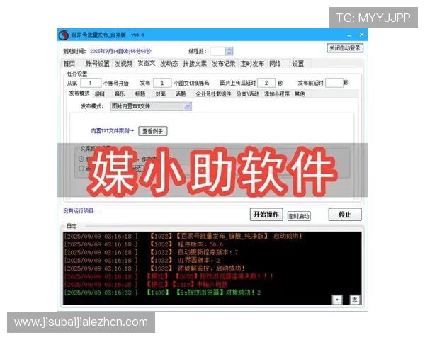 百家会app下载安装最新版带你体验最全面的新闻资讯内容和最新热点信息