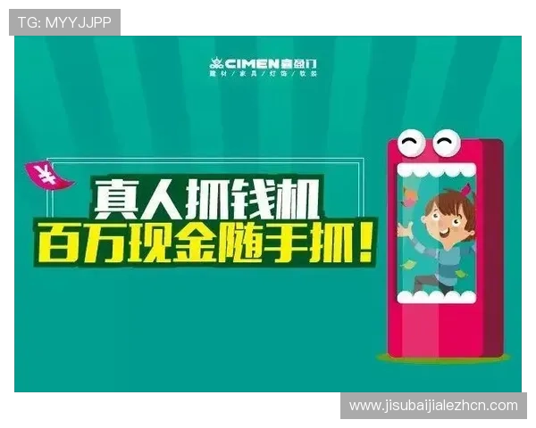 真人现金appmg：提升盈利技巧的实用攻略，帮助玩家在真人现金游戏中获胜