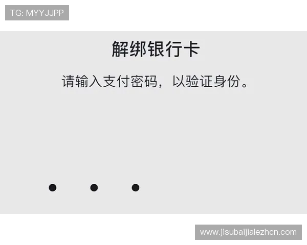 PA视讯在线官方平台的安全支付通道保障每一笔交易的安全与便捷