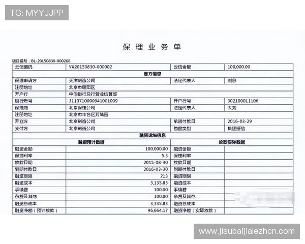 ng真人接口开户流程详解帮助新手快速顺利完成注册与登录