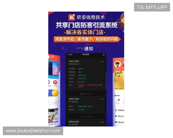 选择J9.com九游百家乐官网，享受稳定流畅的游戏体验和丰富的优惠活动，提升您的游戏乐趣