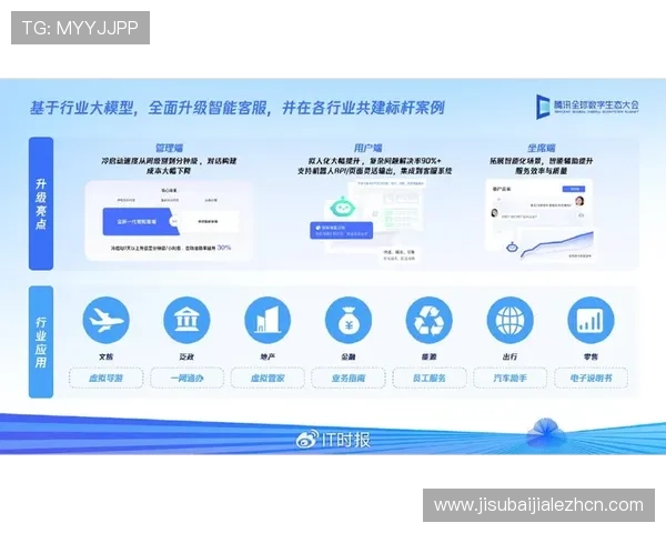 dg视讯厅在线客服服务全方位解答玩家疑问提升用户体验的专业支持方案