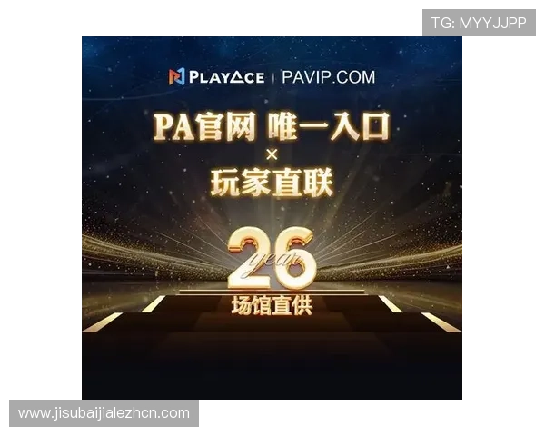 PA视讯直营平台提供多样化游戏选择满足不同玩家的娱乐需求 PA视讯直营平台提供多样化游戏选择满足不同玩家的娱乐需求