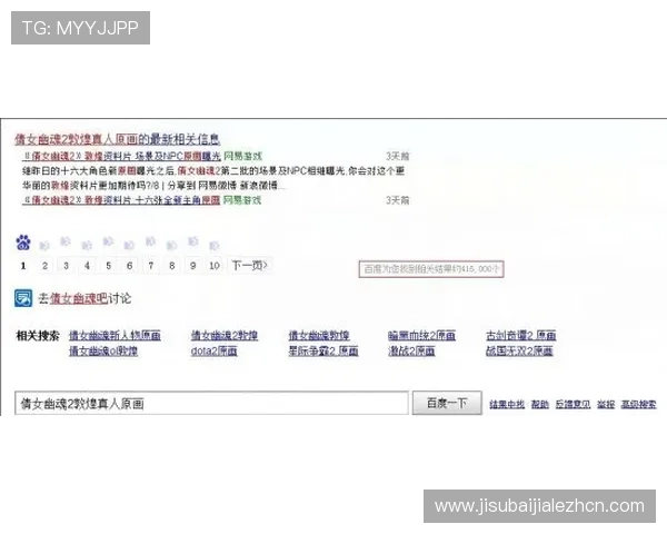 如何快速找到AG真人国际厅网址,提供详细攻略与最新官方链接指南