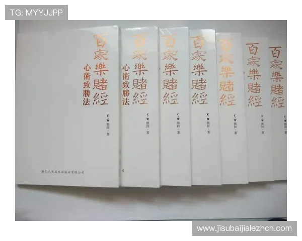 百家乐规则比较及实用技巧:帮助玩家提升胜率的关键要素 百家乐规则比较及实用技巧:帮助玩家提升胜率的关键要素