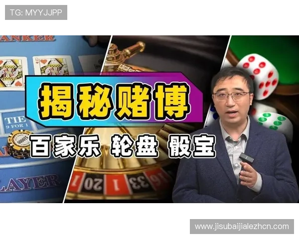 深入了解百家乐技巧与概率:如何通过科学分析提高赢钱几率的全面技巧 深入了解百家乐技巧与概率:如何通过科学分析提高赢钱几率的全面技巧