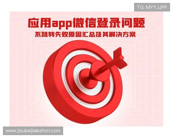 解决真人电子app注册不了问题的实用指南,帮助用户排除技术障碍实现顺利登录