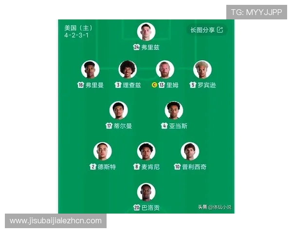 2026年巴拉圭vs美国世界杯比赛赛况详细报道 2026年巴拉圭vs美国世界杯比赛赛况详细报道