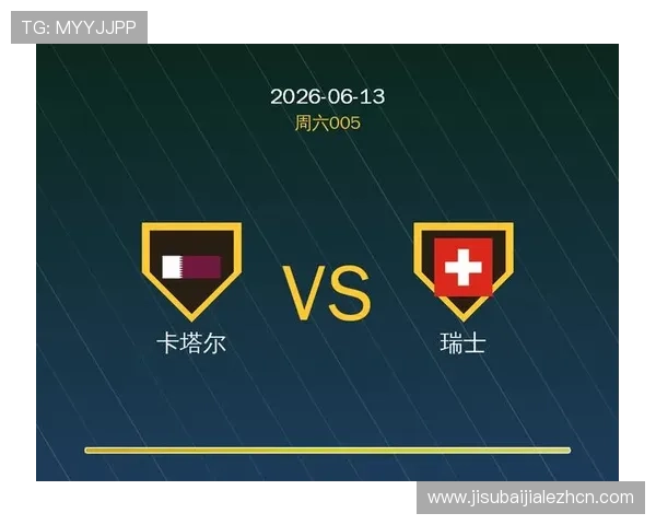 世界杯瑞士VS卡塔尔比赛加时赛规则及加时赛中战术调整的关键策略