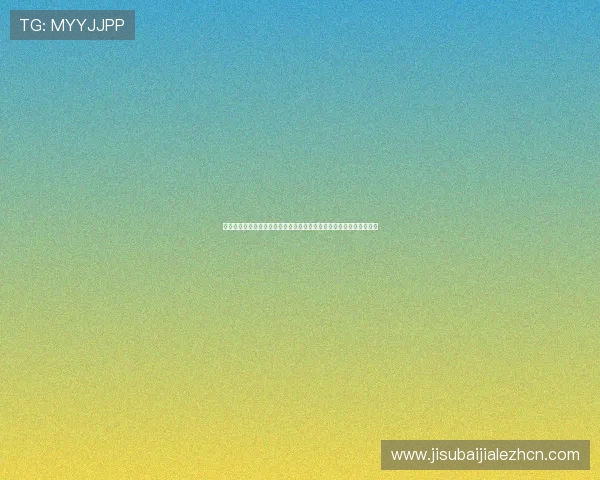 厄瓜多尔在世界杯小组赛中对阵库拉索的出线形势分析与关键战术解读