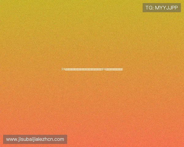 PA视讯集团入口:世界杯期间体育网站制作的重点内容与PA视讯集团入口的优势分析 PA视讯集团入口:世界杯期间体育网站制作的重点内容与PA视讯集团入口的优势分析
